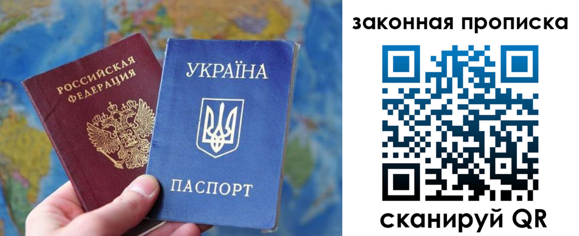 найти адрес прописки в Челябинске