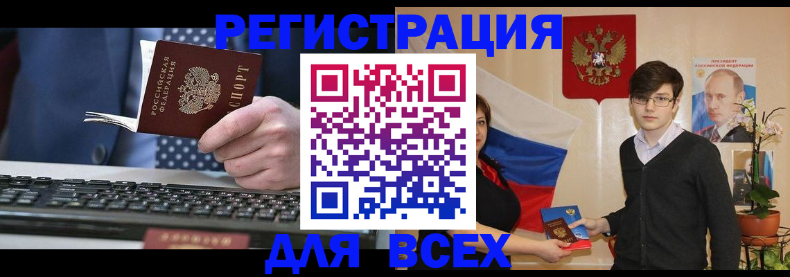 форма 3 в Челябинске